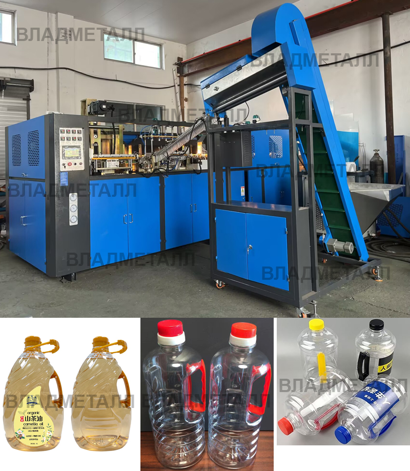 Автомат выдува ПЭТ бутылки с ручкой до 2л