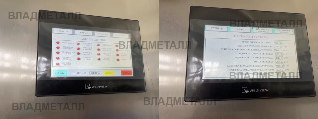 Линия розлива питьевой очищенной воды в ПЭТ бутылку 5л