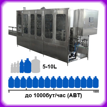 Триблок розлива питьевой воды в тару 5-10л BXW-A8
